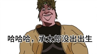 Seandainya Dior mendarat lebih awal