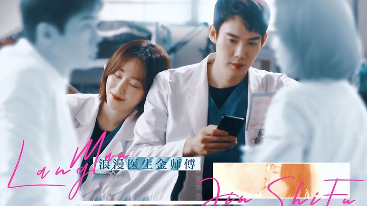 Season One That No One Noticed… “In these five years, have you ever thought of me?” Romantic Doctor,