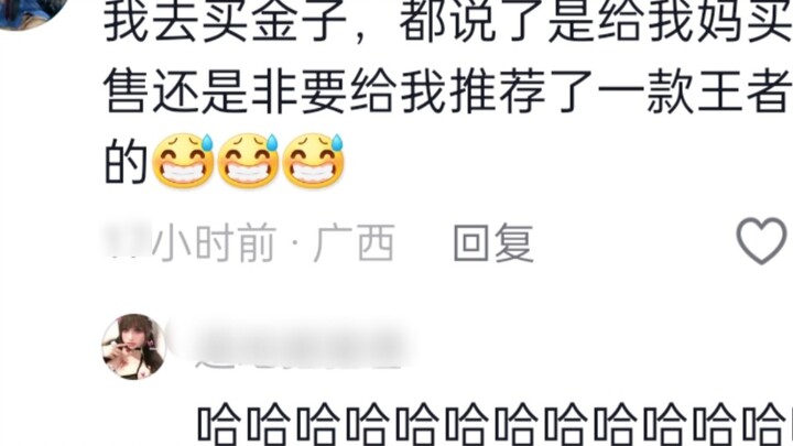 Why are most of the top sellers women? The comment section kept me occupied for ten minutes, and the