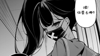[Blue Files] Taking the injured Zanyujiang back home... #01~#02