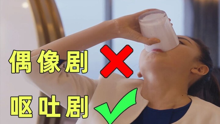 Kakak, apakah air toilet enak? Komentar lucu tentang "Detak Jantung di Ujung Lidah"