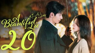 🇨🇳EP20 | A Beautiful Lie (2O24)[EngSub]