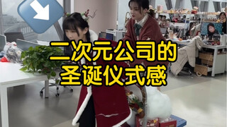 即使没有cos服我们也在兢兢业业的燃烧二次元之魂