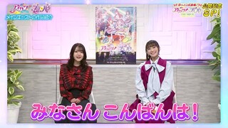 Aikatsu! × PriPara The Movie -Miraculous Meeting- Commemorate Special