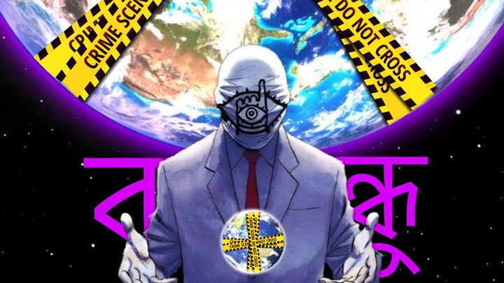 20th Century Boys Review