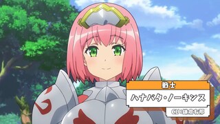 futoku no guild