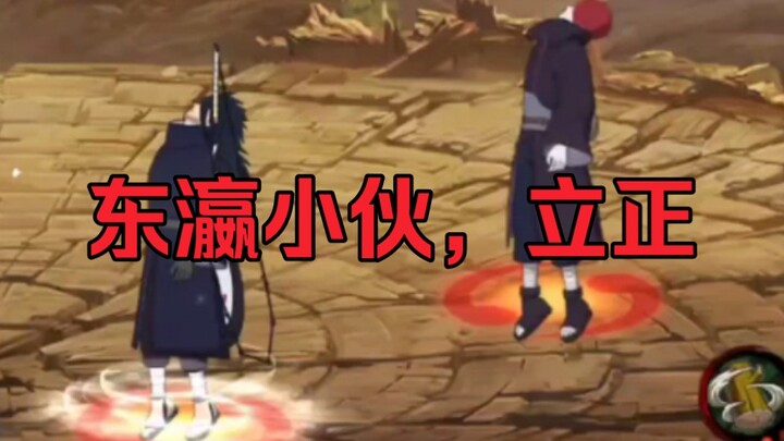 Japanese boy, stand at attention!