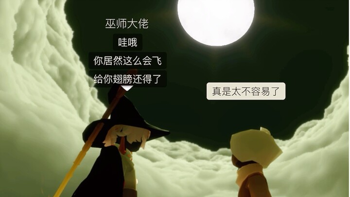 وووو، لماذا لا يأخذني أحد لترويض التنانين؟