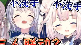 [Mizuki & Shizuku Ruru] Taobao actually shouted cheers while Lulu was picking flowers? A three-way c