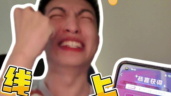 哪有d苟天天输！！