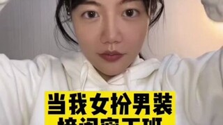 Jiayang's reaction basically says goodbye to being single!