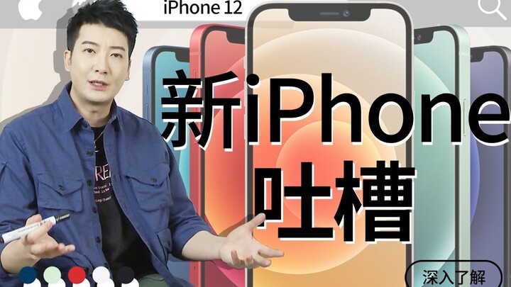 Tôi, chiếc iPhone mới của tôi và không có bộ sạc