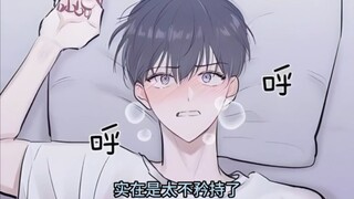 谁能够抵挡得住一个爱哭又爱脸红的可爱前辈呢？|||谁能够抵挡得住一个爱哭又爱脸红的可爱前辈呢？