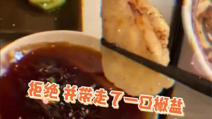 Could this be “Stubborn Sauce”?