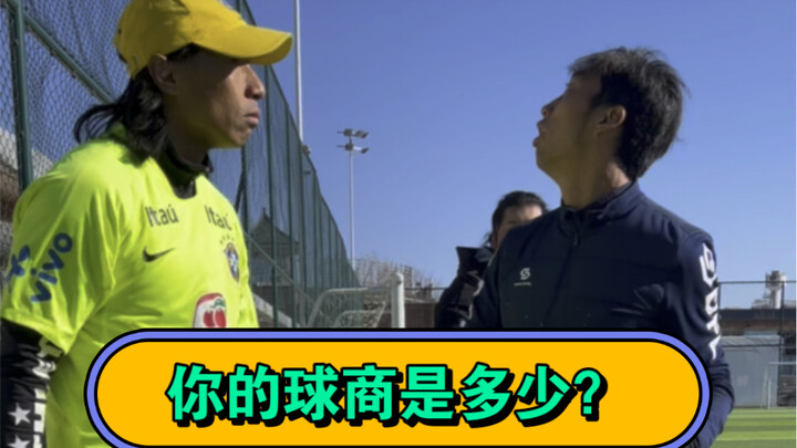 What’s your basketball IQ?