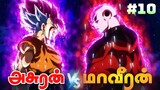 ultra Vegito fight with ultra instinct Jiran 💥 Godkiller chapter 10 explained in தமிழ் ✨