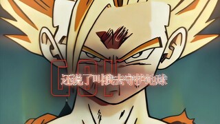 Teachings That Transcend Yin and Yang