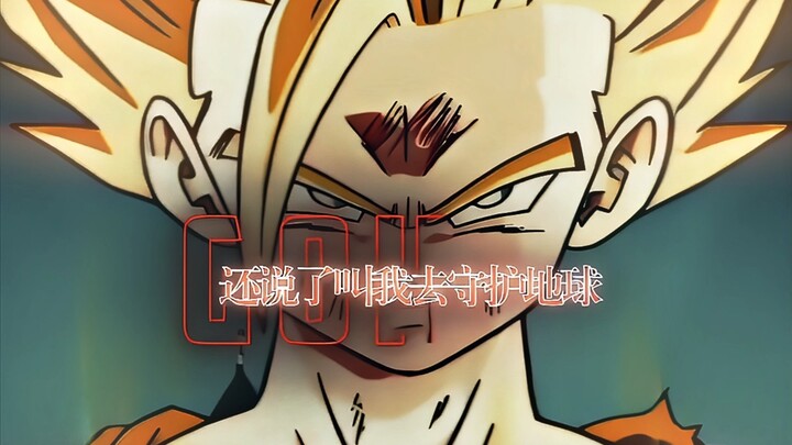 Teachings That Transcend Yin and Yang