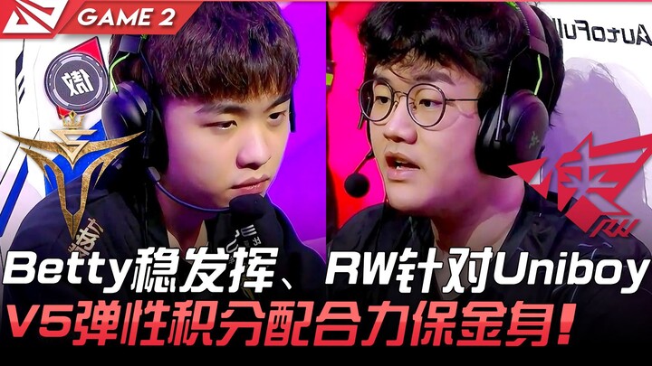 V5 vs RW: Betty Steady as Always, RW Zero in on Uniboy! V5’s Flexible Draft Secures Their Survival! 