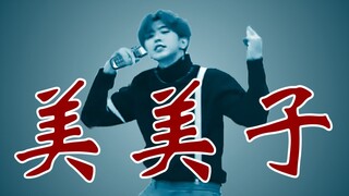 [Horror Comedy] Kun is Calling