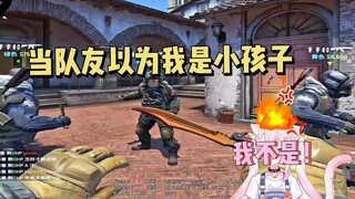 [Meat Meat] Is my voice really that childish?!