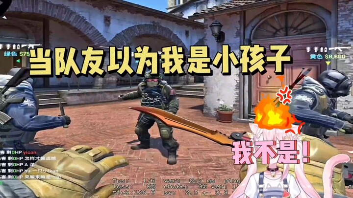 【Nhục nhục】Giọng tôi thực sự ngây thơ lắm sao?!