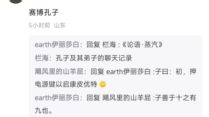 Xin gửi lời tri ân cao cả tới những nhà truyền giáo vĩ đại của thời đại internet