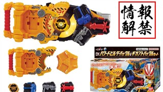 打灰工事中？DX强力建造工具组带扣Powered Builder Buckle情报解禁！冬季剧场版Seeker专用！通贩！【模玩杂货部】