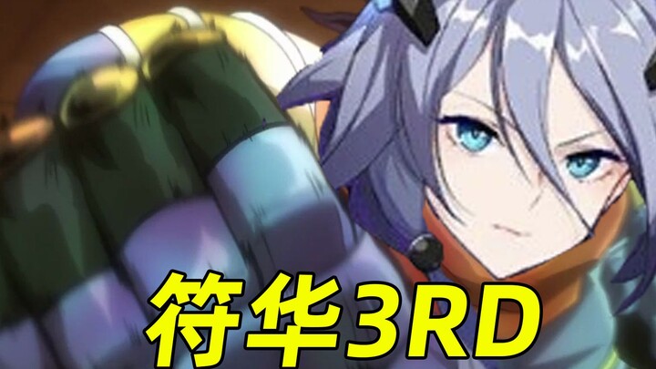 [Honkai Impact 3] These special effects are blowing up phones! Fuka gets infinite Euler pulls, and i