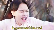 To Love To Save (2023) ตำนานนางพญางูขาว EP 31 [ซับไทย]