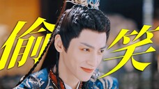 又甜又搞笑!自我攻略第一人!对老婆无条件心软,喜欢藏在每次偷笑窃喜里,澹台烬早就对叶夕雾心动了!长月烬明