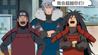 二代火影有多难？当柱间听说弟弟要超越他时