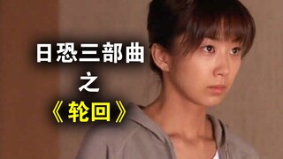 فيلم "التناسخ" إخراج تاكاشي شيميزو عام 2006: تجربة حول الخلود - شرح حيّ/محتوى مكثف وعالي الجودة