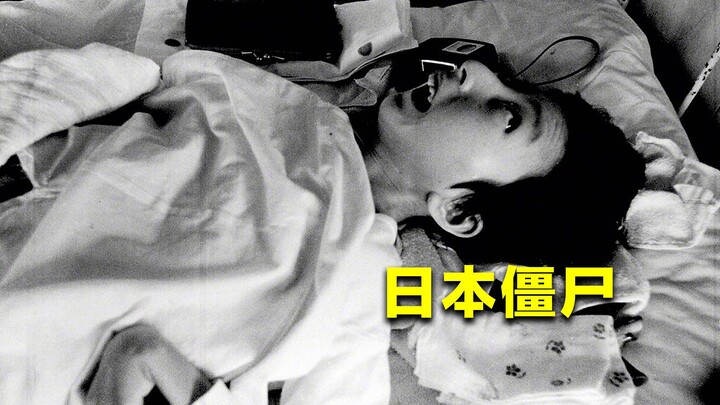 In 1956, Japan’s seas were polluted, leaving tens of thousands of residents afflicted and turned int