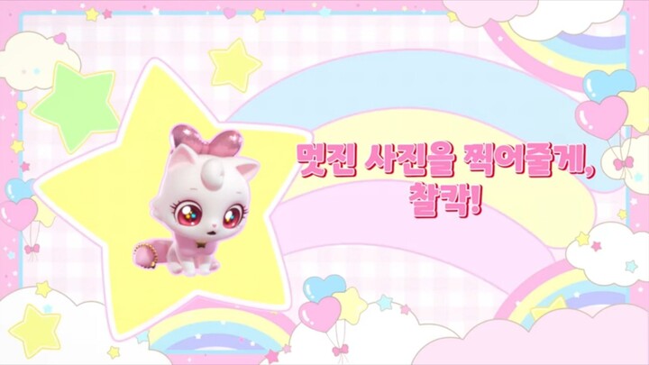 [위시캣] 7화 멋진 사진을 찍어줄게, 찰칵!