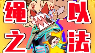 他还只是个孩子，千万不要放过他