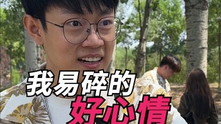 My fragile good mood!