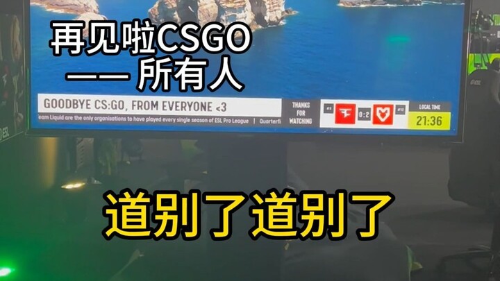 Witnessing the end of CSGO live at EPL... Goodbye, CSGO!