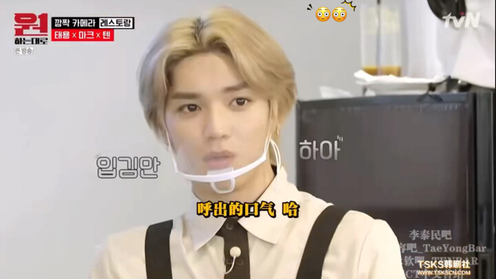 【Nct】三李这段我愿称之为经典，看一次笑一次哈哈哈哈哈