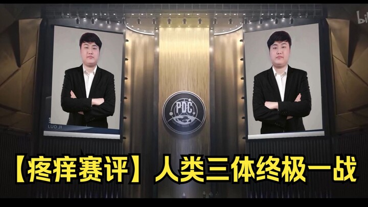 [The Three-Body Problem] Wallfacer Shan Nizuo: This guarantees China’s victory! China must win!