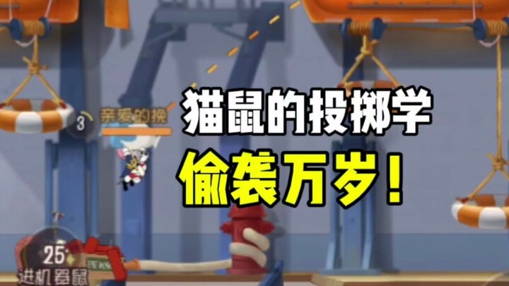 黑鼠 来决斗吧！！