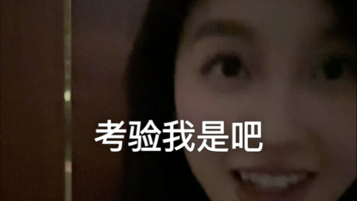 Ini ujian buatku, ya?