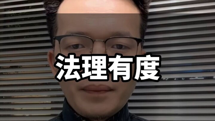 องศา