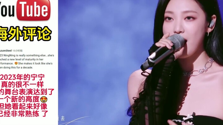 【Pujian dari Luar Negeri】“Melody” oleh Ning Yizhuo Membuat Banyak Netizen Luar Negeri Terkesima, Pen