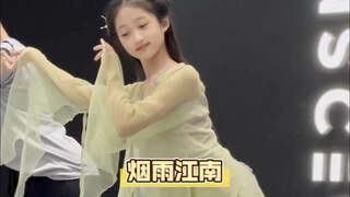 Full Version of "Sailing Through Misty Rain" | Step into the Serenity of Misty Jiangnan