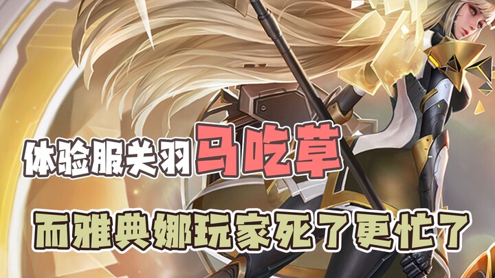 คนอื่นเล่น Honor of Kings ตายแล้วยังพักได้ แต่ผู้เล่นอาธีน่าตายแล้วกลับยิ่งยุ่งกว่าเดิม