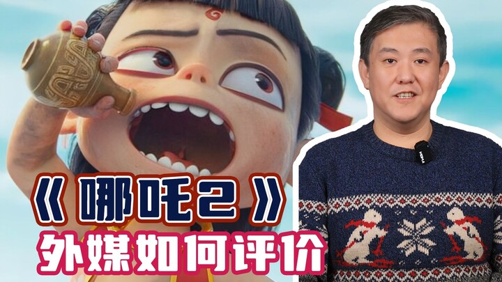 Bagaimana Box Office “Nezha 2” di Amerika Utara? Apa Kata Media Asing?