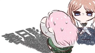 团子手也很灵活的爱音