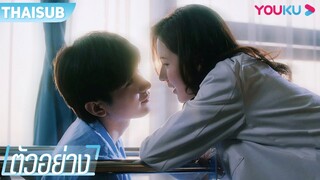 ตัวอย่าง | ลมใต้รู้ใจฉัน South Wind Knows | ซีรีส์รัก/ซีรีส์ดราม่า | เฉิงอี้/จางอวี่ซี | YOUKU