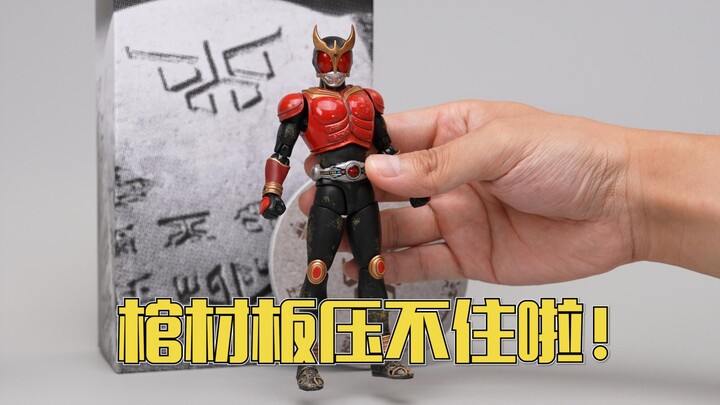 Anh ấy đã trở lại! Mở hộp và chơi mô hình Bandai SHF True Bone Sculpture Super Ancient Warrior Kuuga